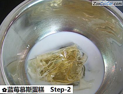 蓝莓慕斯蛋糕做法第二步骤