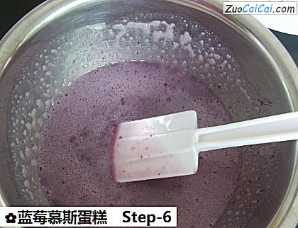 蓝莓慕斯蛋糕做法第六步骤