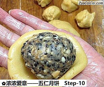 五仁月饼做法第十步骤