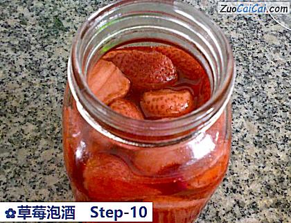 草莓泡酒做法第十步骤