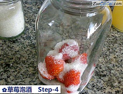 草莓泡酒做法第四步骤