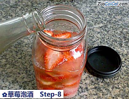 草莓泡酒做法第八步骤
