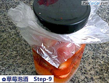 草莓泡酒做法第九步骤
