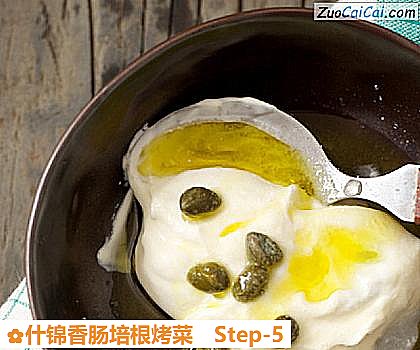 什锦香肠培根烤菜做法第五步骤