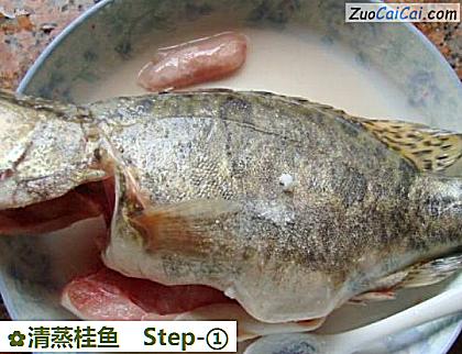 清蒸桂鱼做法第一步骤