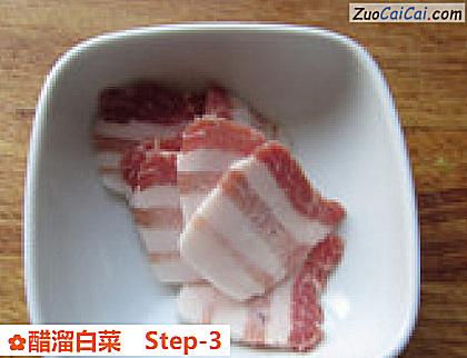 醋溜白菜做法第三步骤