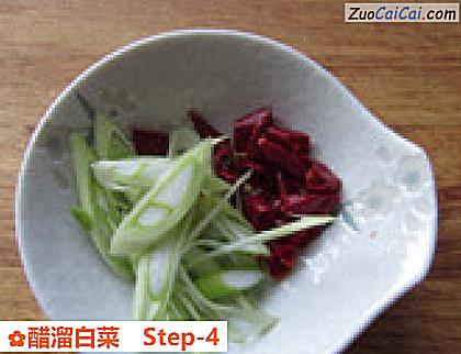 醋溜白菜做法第四步骤