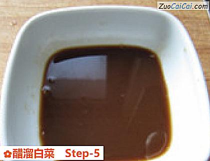 醋溜白菜做法第五步骤