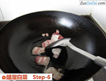醋溜白菜做法第六步骤