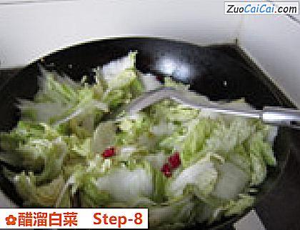 醋溜白菜做法第八步骤