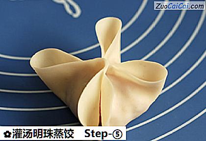 灌汤明珠蒸饺做法第五步骤