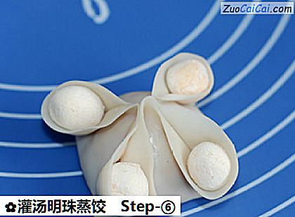 灌汤明珠蒸饺做法第六步骤
