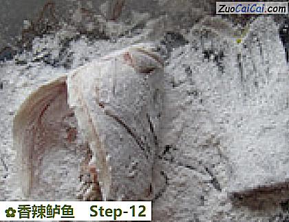 香辣鲈鱼做法第十二步骤