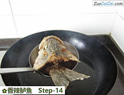 香辣鲈鱼做法第十四步骤