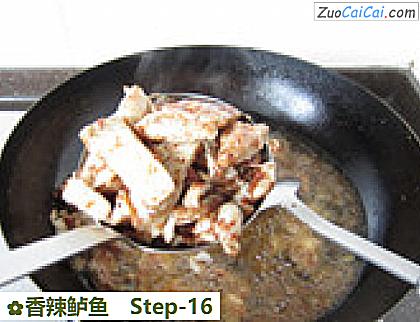 香辣鲈鱼做法第十六步骤