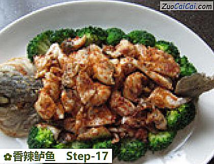香辣鲈鱼做法第十七步骤