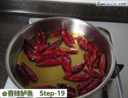 香辣鲈鱼做法第十九步骤