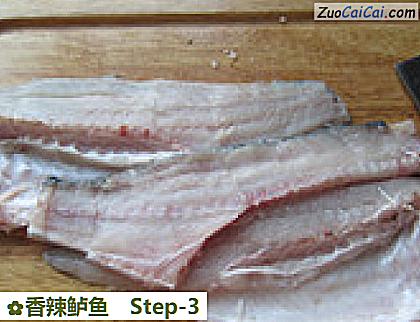 香辣鲈鱼做法第三步骤