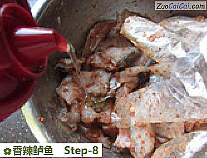 香辣鲈鱼做法第八步骤