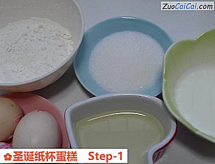 圣诞纸杯蛋糕做法第一步骤