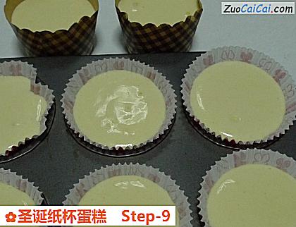 圣诞纸杯蛋糕做法第九步骤