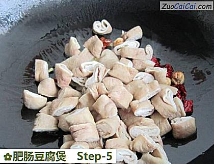肥肠豆腐煲做法第五步骤