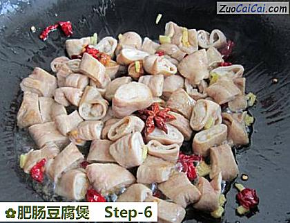 肥肠豆腐煲做法第六步骤