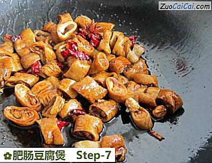 肥肠豆腐煲做法第七步骤