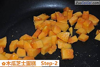 木瓜芝士蛋糕做法第二步骤