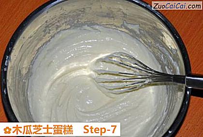 木瓜芝士蛋糕做法第七步骤