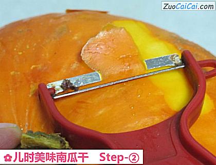 儿时美味南瓜干做法第二步骤