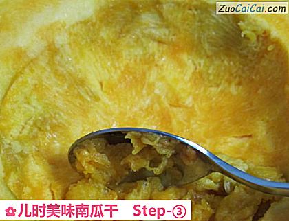 儿时美味南瓜干做法第三步骤