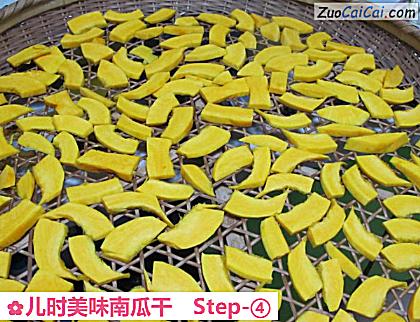 儿时美味南瓜干做法第四步骤