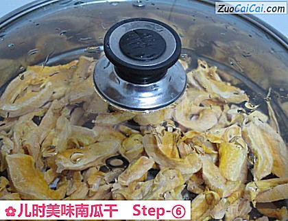 儿时美味南瓜干做法第六步骤