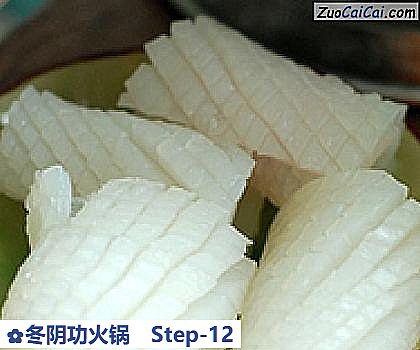 冬阴功火锅做法第十二步骤