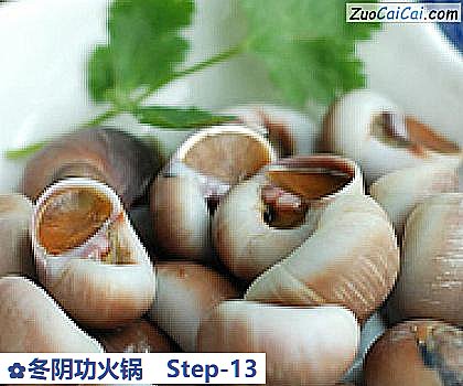 冬阴功火锅做法第十三步骤