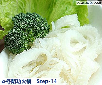 冬阴功火锅做法第十四步骤