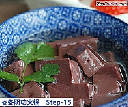冬阴功火锅做法第十五步骤