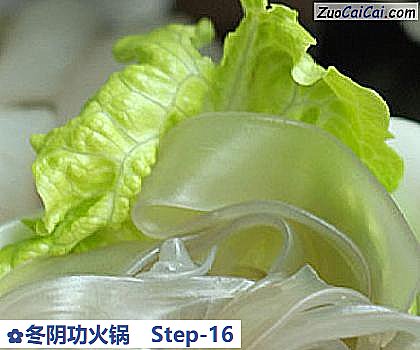 冬阴功火锅做法第十六步骤