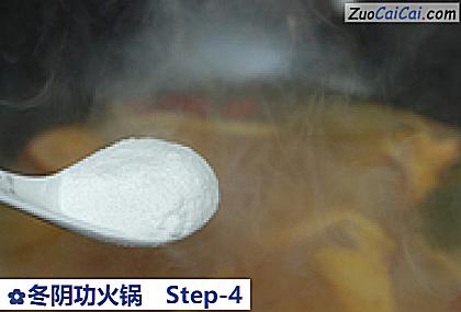 冬阴功火锅做法第四步骤