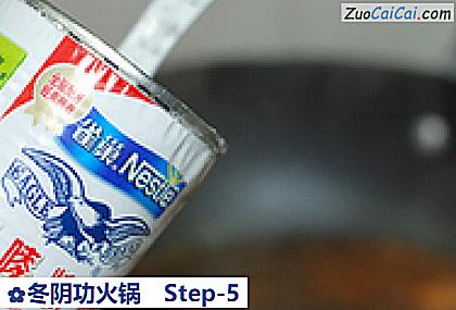 冬阴功火锅做法第五步骤