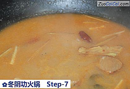 冬阴功火锅做法第七步骤