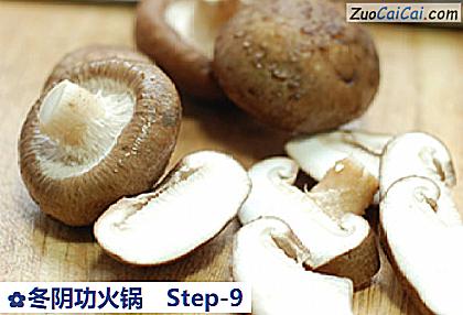冬阴功火锅做法第九步骤