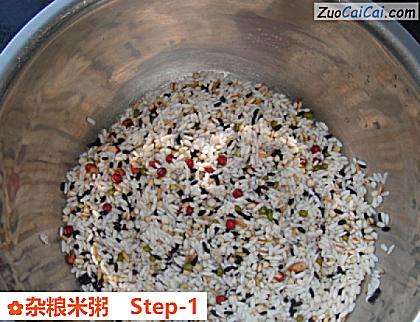 杂粮米粥做法第一步骤