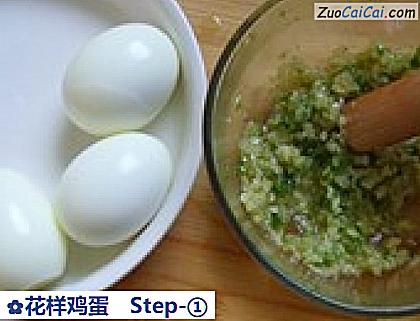 花样鸡蛋做法第一步骤