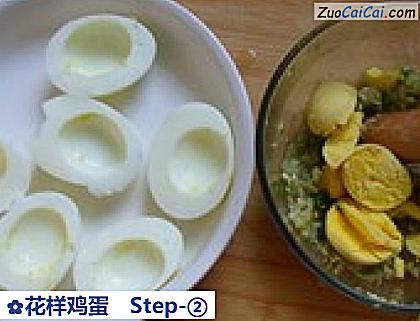 花样鸡蛋做法第二步骤