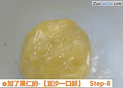 豆沙一口酥做法第八步骤