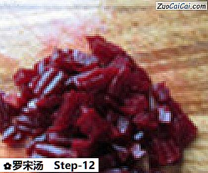 罗宋汤做法第十二步骤