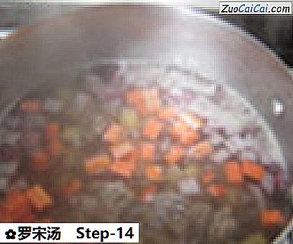 罗宋汤做法第十四步骤