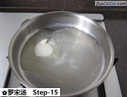 罗宋汤做法第十五步骤